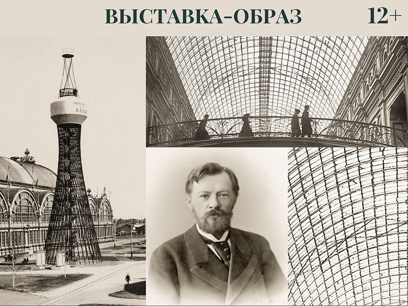 Первый инженер Российской империи.