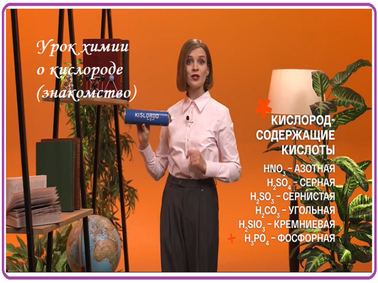 Первый «классный урок» от проекта «Классная тема».
