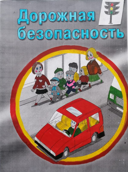 Памятки для детей и родителей.